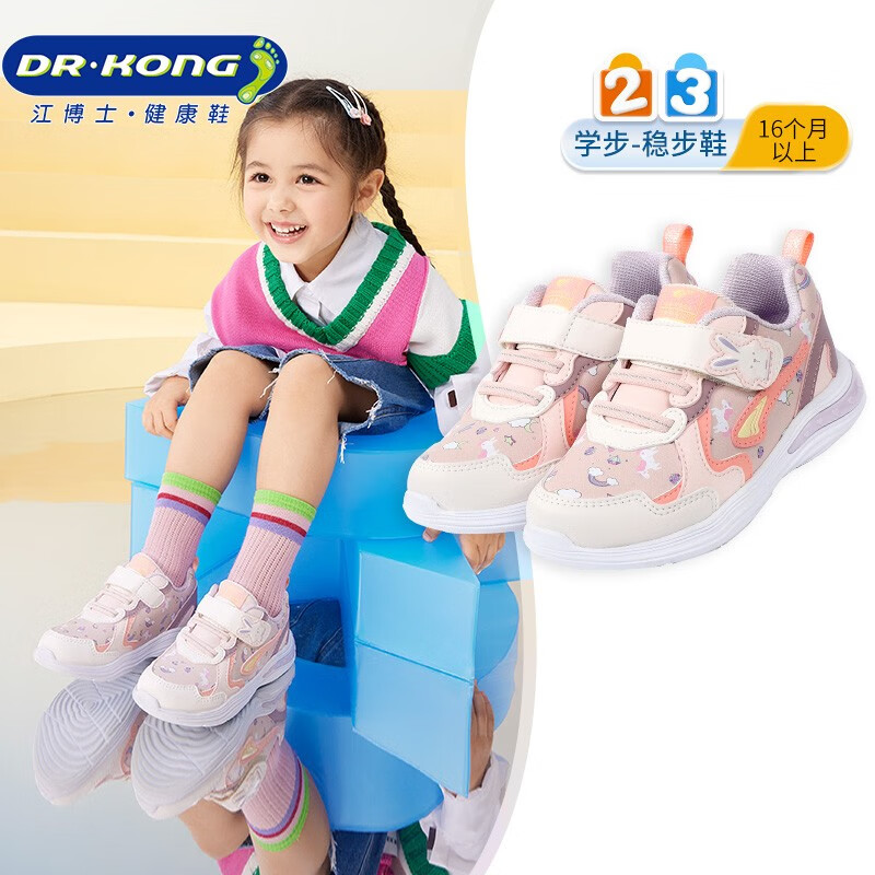 DR.KONG 江博士 DR·KONG）儿童运动鞋 228.01元