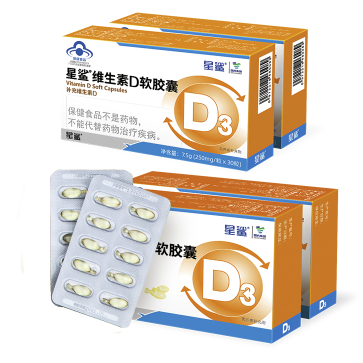 星鲨 维生素D3软胶囊 30粒*6盒 赠80粒 共260粒 83元（需用券）
