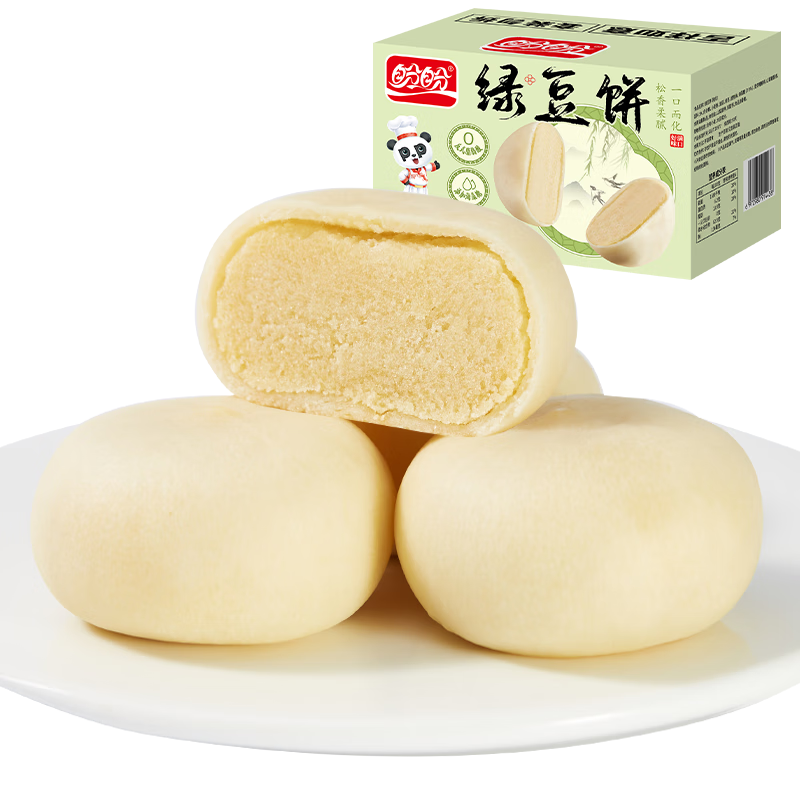 盼盼 绿豆饼 1000g/箱 23枚 7.9元（若有首购礼金更低）