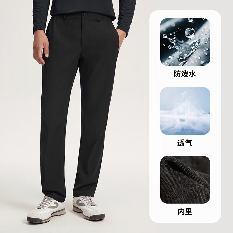 探拓 防风防泼水透气 云墨黑 S 软壳长裤 69元 - 美泡泡 探拓 防风防泼水透气 云墨黑 S 软壳长裤 69元 - 美泡泡