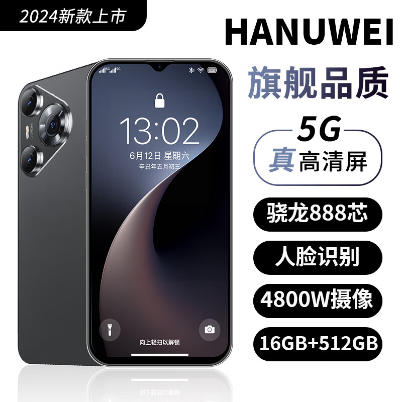 米蓝讯联 MLLED 16G+1024G官方正品2024新款P700pro Max6.8英寸大屏智能手机游戏5G全