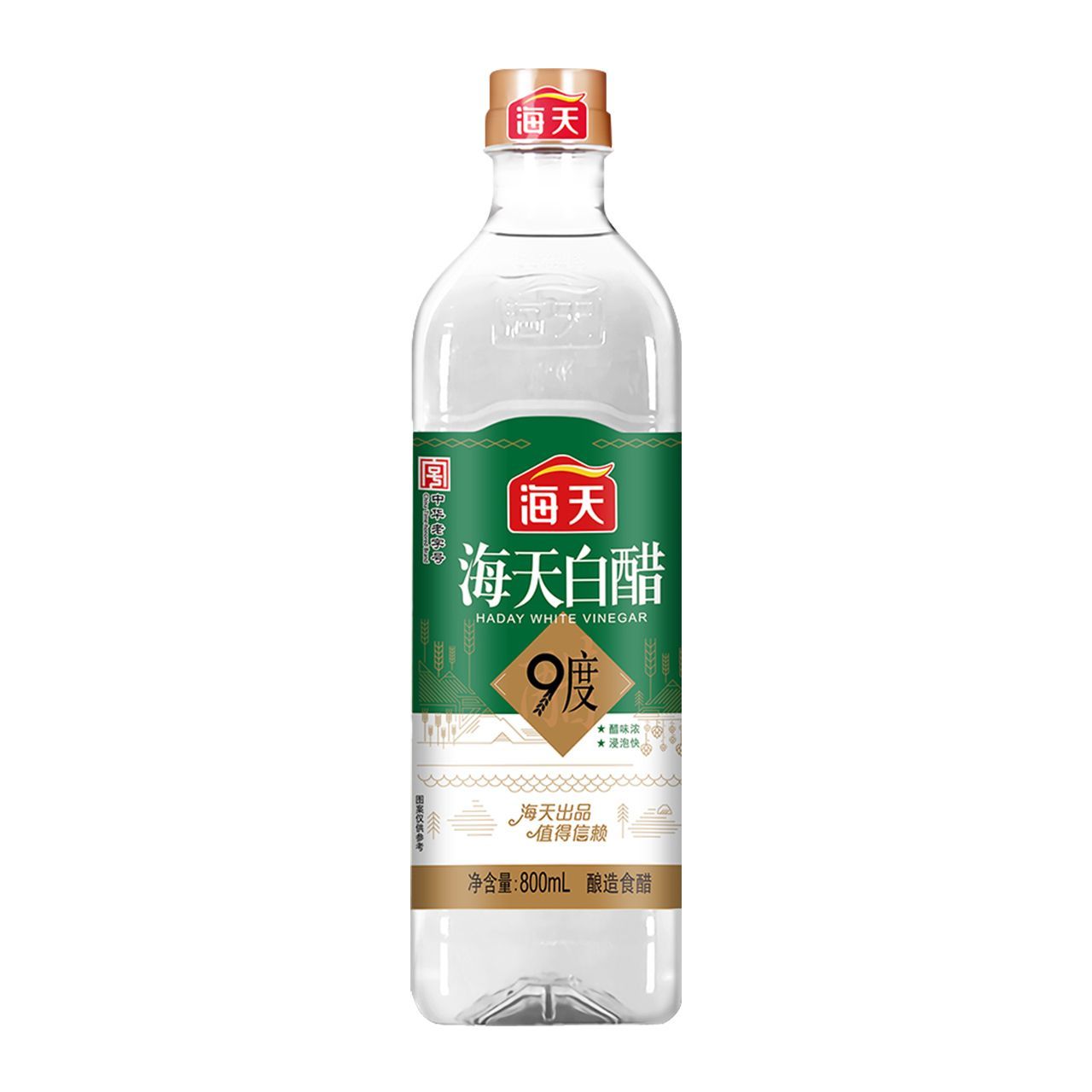 海天 白醋9度 800ml 釀造食醋 炒菜涼拌 中華 0.08元