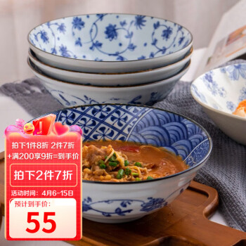 美浓烧 日本原装进口 日式碗 面碗 创意8英寸青花日式简约家用沙拉碗单个