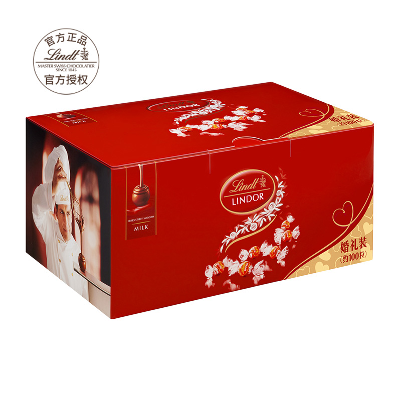 Lindt 瑞士莲 软心牛奶巧克力1.25kg礼盒约100粒 官方授权 女友生日礼物 151.05元
