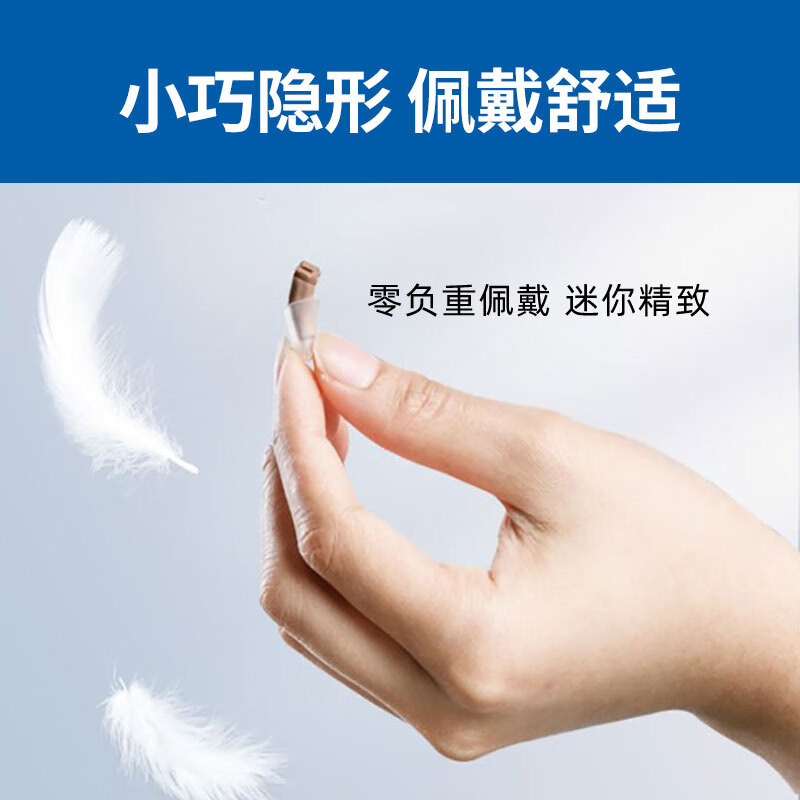 西门子 SIEMENS 助听器老年人耳聋耳背无线隐形耳道式助听器耳内机 NANO 8 L 111