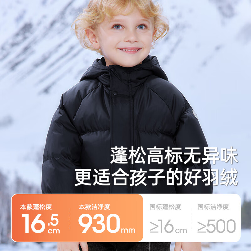 YeeHoO 英氏 儿童加厚小熊羽绒服 187.92元（需用券）