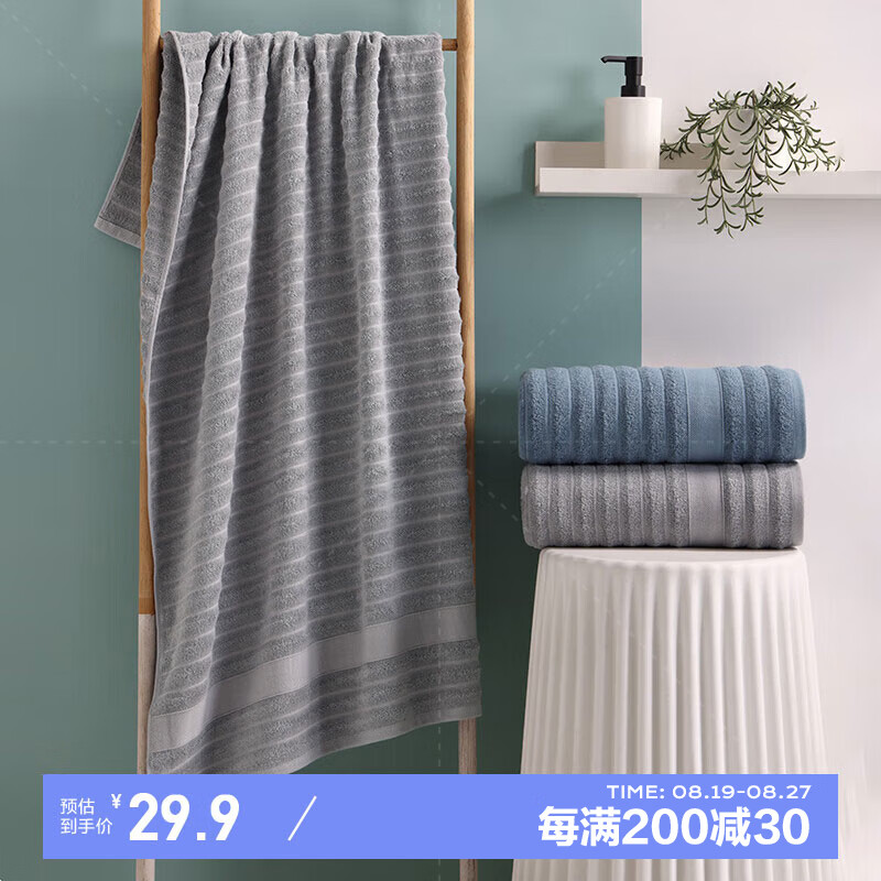 Sina 新亚 纯棉浴巾 68*130cm 灰色 28.4元