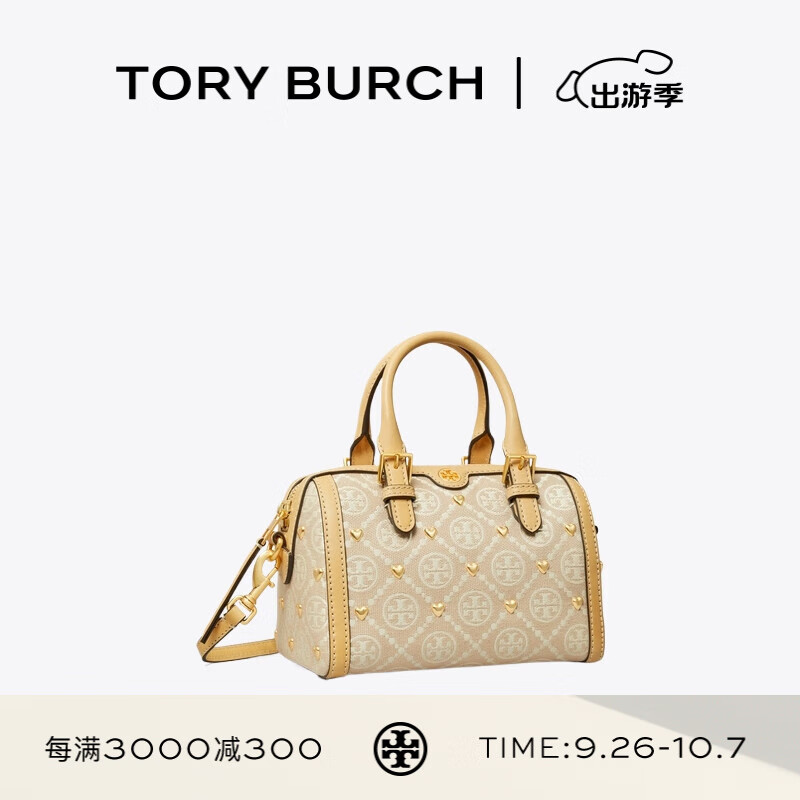 TORY BURCH T MONOGRAM 酒桶包TB 161507 象牙白拼色 104 OS 4390元（需用券）