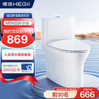 HEGII 恒洁 马桶513 家用虹吸小巨浪马桶节水小户型卫生间坐便器HC0513PT-305 ￥7