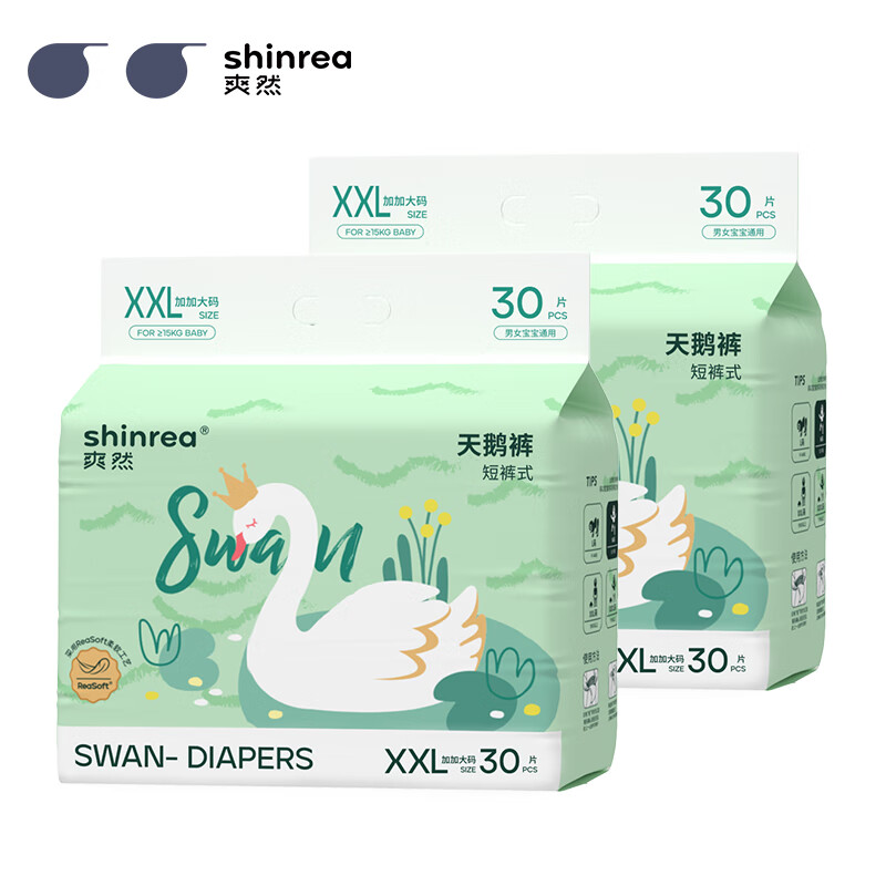 PLUS会员：shinrea 爽然 天鹅系列 婴儿拉拉裤 XXL60片（尺码任选） 45元（需买5