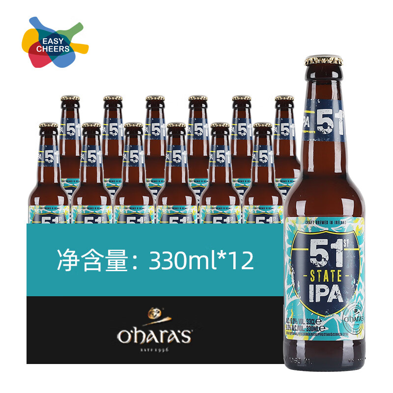 Easycheers 爱尔兰进口奥哈斯第51洲IPA瓶装精酿啤酒 330mL 12瓶 168元（需用券）