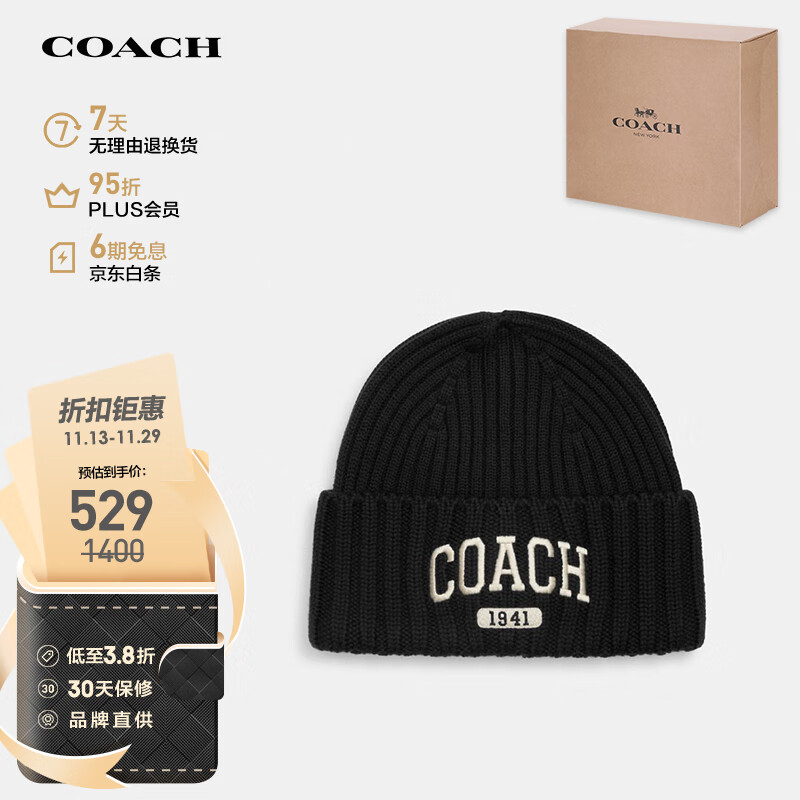 COACH 蔻驰 经典标志印花针织帽 黑色 502.55元