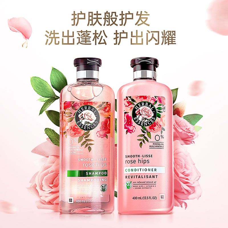 CLAIROL 伊卡璐 Herbal洗发水控油蓬松柔顺亮泽持久留香玫瑰洋甘菊2洗2护套装 1