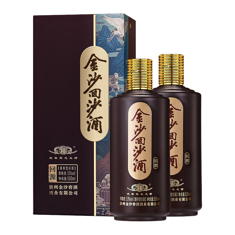 JINSHA 金沙 回沙酒 53度酱香型白酒 回源 500ml *2瓶 135元（需用券）