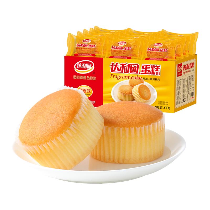 达利园 糕点零食礼包整箱休闲食品早餐夜宵即食代餐下午茶点心小吃 44.9元