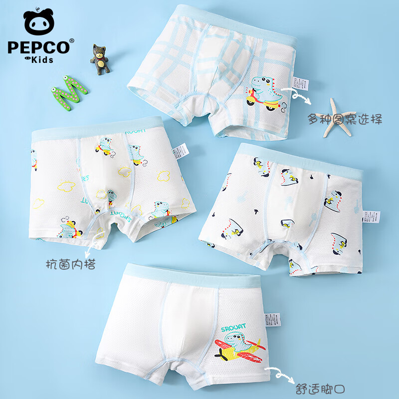 小猪班纳 男童内裤 男宝网孔蓝恐龙4条 120 L 7.47元（需买4件，需用券）