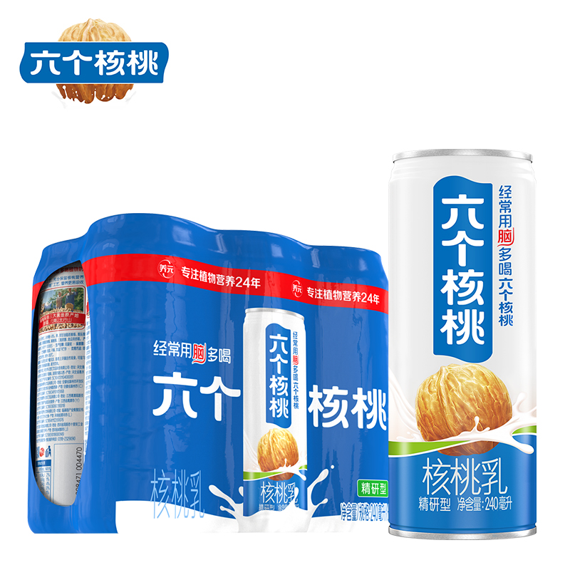 养元 六个核桃 精品型核桃乳240ml*24罐 17.9元