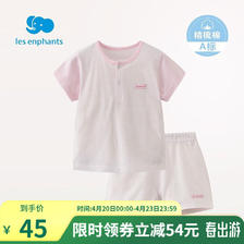 丽婴房 男女宝宝素色条纹纯棉短袖睡衣内衣套装2022夏季新品2 粉色 150cm/12岁
