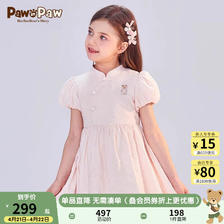Paw in Paw PawinPaw卡通小熊童装24年夏季女童新中式连衣裙 粉红色/25 110 298.2元