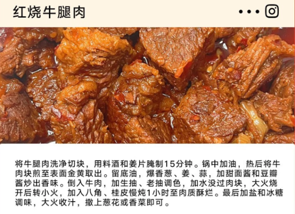 小牛纪 原切牛腿肉 净重4斤