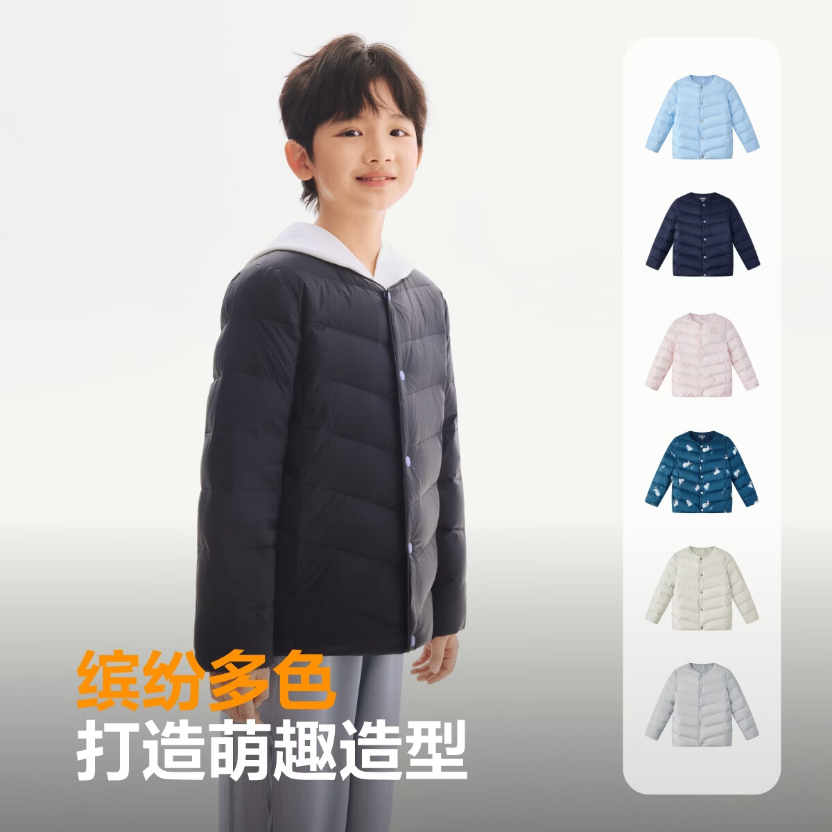 波司登 儿童短款羽绒服 149元包邮（需用券）