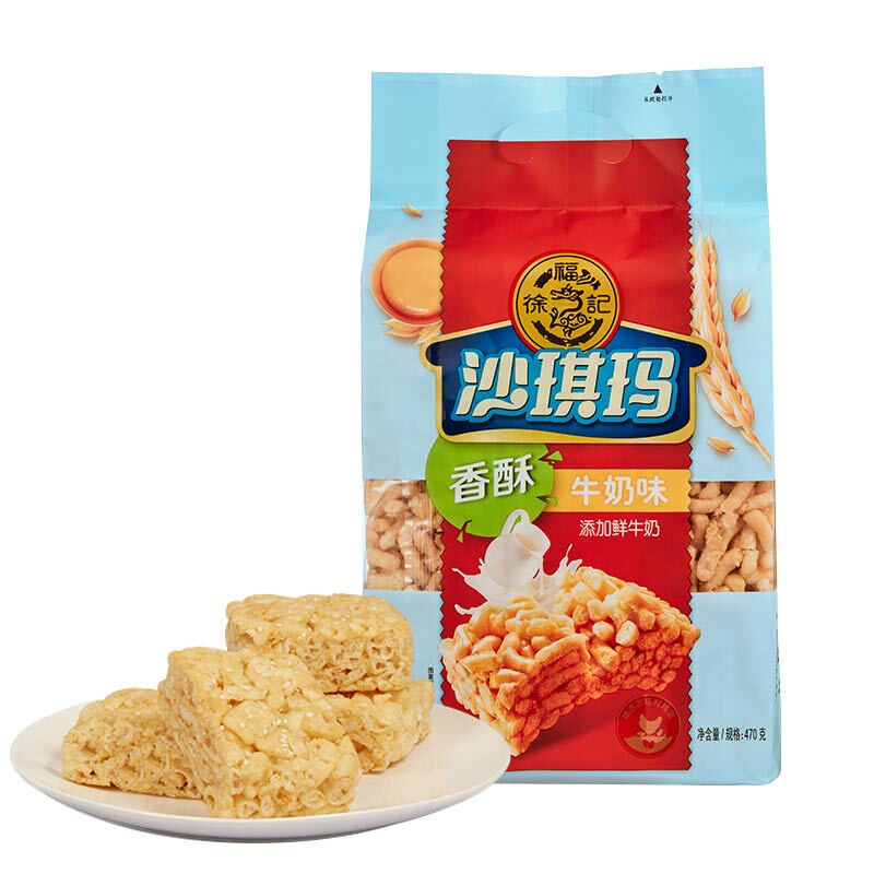 徐福记 沙琪玛 牛奶味 526g*2袋 临期特惠 17.9元（需用券）