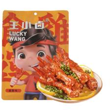 88VIP会员:王小卤 虎皮凤爪去骨凤爪卤味零食组合5袋520g