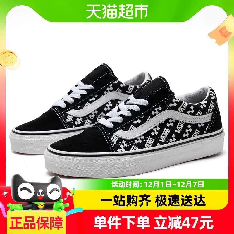 VANS 范斯 Old Skool男女低帮板鞋透气舒适运动鞋耐磨轻便休闲鞋 ￥177.65