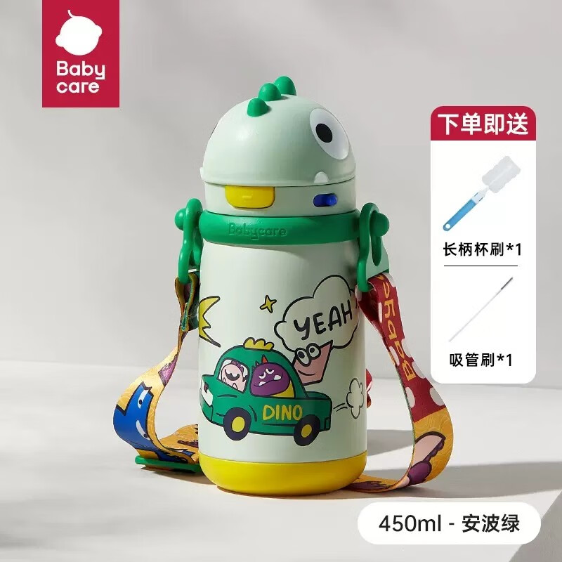 babycare 儿童吸管杯保温杯 450ml 恐龙背带款 82.11元（需用券）