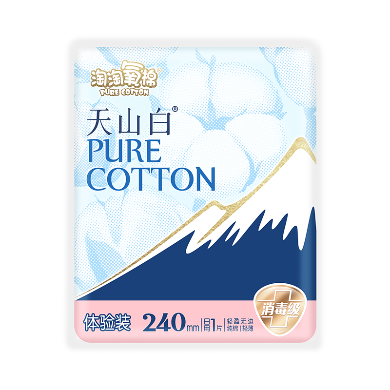 88VIP：淘淘氧棉 天山白 消毒级 卫生巾 240mm 1.43元