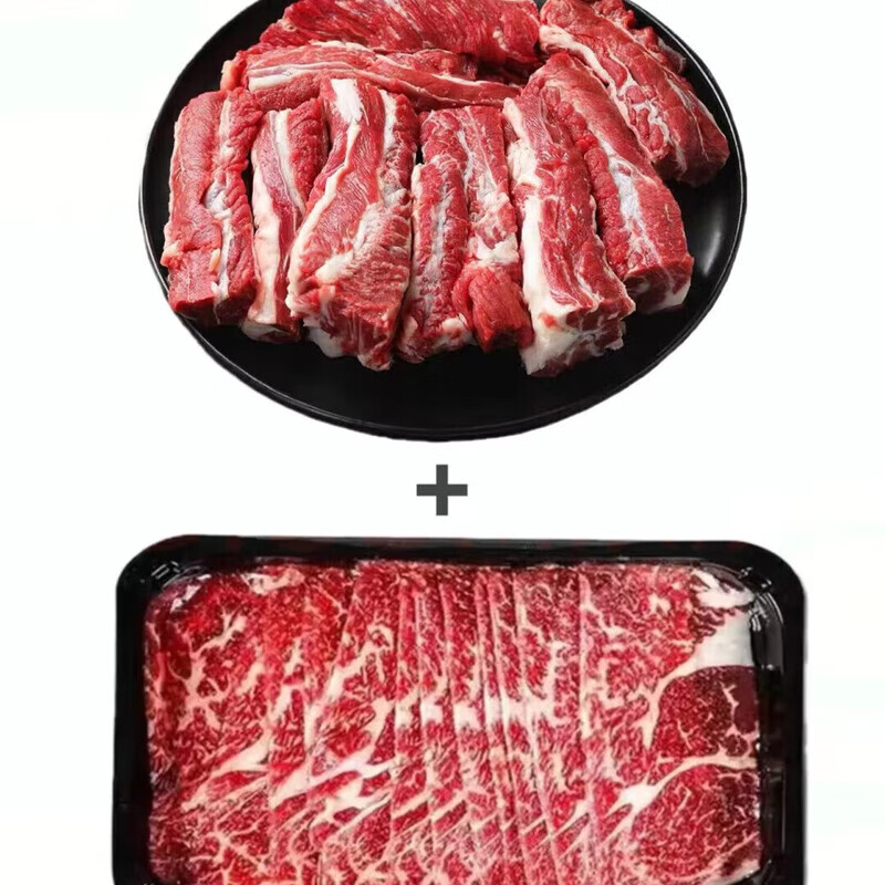 澳洲进口M5和牛牛肉片200g*5盒+安格斯牛肋条2斤 168元