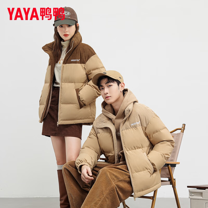 YAYA 陈哲远明星同款女士羽绒服 229元（需用券）