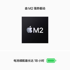 Apple 苹果 13.6英寸MacBook Air M2处理器笔记本电脑 星光色 八核处理器M28核显 904