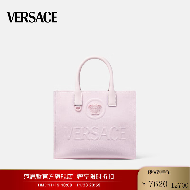 VERSACE 范思哲 女士 LA MEDUSA 美杜莎小号通勤帆布单肩托特包 1PQ5V 7620元