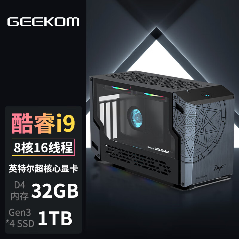 GEEKOM 积核 i9-9980HK、32GB、1TB主机 3399元
