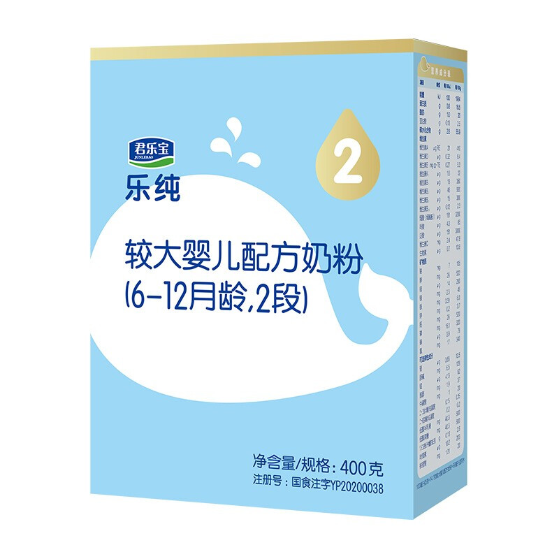 JUNLEBAO 君乐宝 乐纯卓悦系列 较大婴儿奶粉 升级版 2段 400g 49.98元