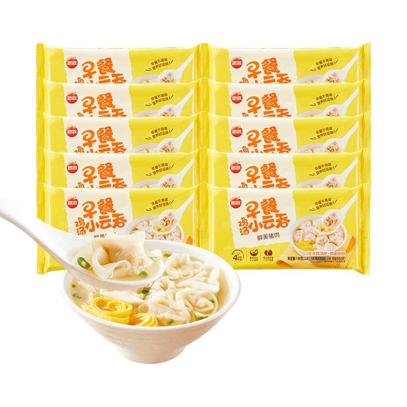 思念 鸡汤小云吞130g*10袋 59元（需用券）