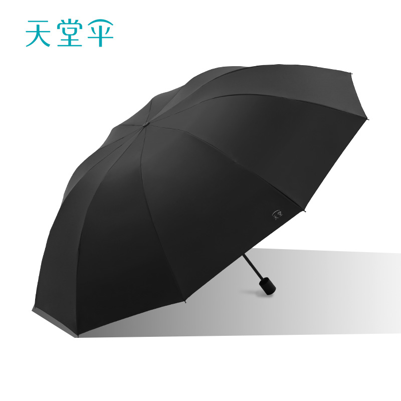 天堂 加大加厚双人伞 晴雨两用伞 黑色 伞面106CM 27.4元