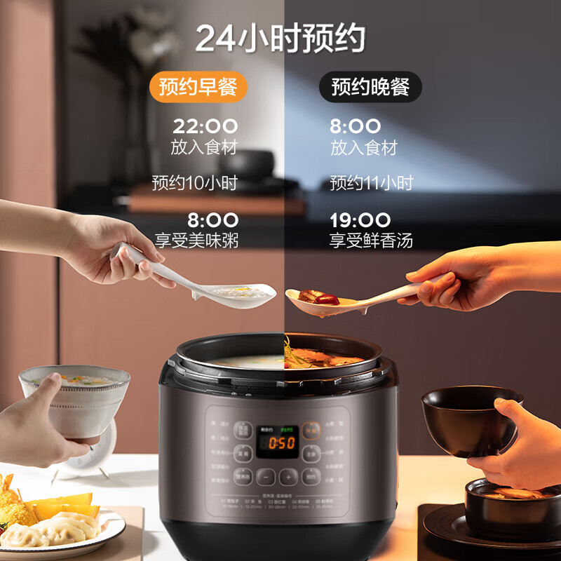 Midea 美的 MY-60M5-206 电压力锅 6升 217元（需用券）