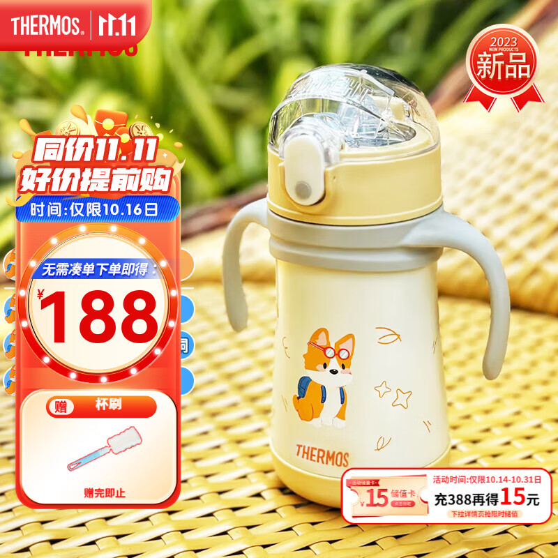 THERMOS 膳魔师 儿童水杯316l不锈钢保温杯宝宝水杯小吸管杯耐磨防摔可斜跨 