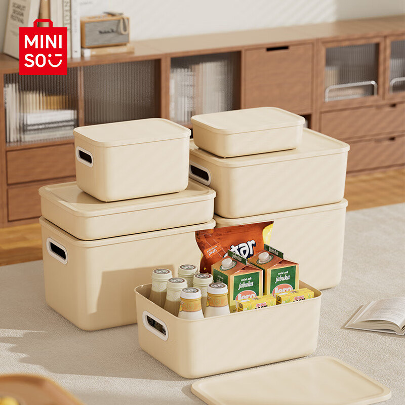 MINISO 名创优品 收纳盒 4件套(中号*2+大号*1+特大号*1) 68.37元（需用券）