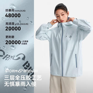 伯希和 男女同款!硬壳冲锋衣 355.55元 - 86线报 伯希和 男女同款!硬壳冲锋衣 355.55元 - 86线报