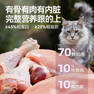 霸弗 丛林食谱系列 鲜乳鸽烘焙全阶段猫咪干粮 1.5kg 76.5元 - 86线报 霸弗 丛林食谱系列 鲜乳鸽烘焙全阶段猫咪干粮 1.5kg 76.5元 - 86线报