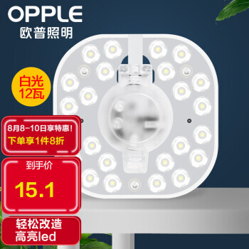 OPPLE 欧普照明 LED环形改造灯板 12W 白光 15.12元