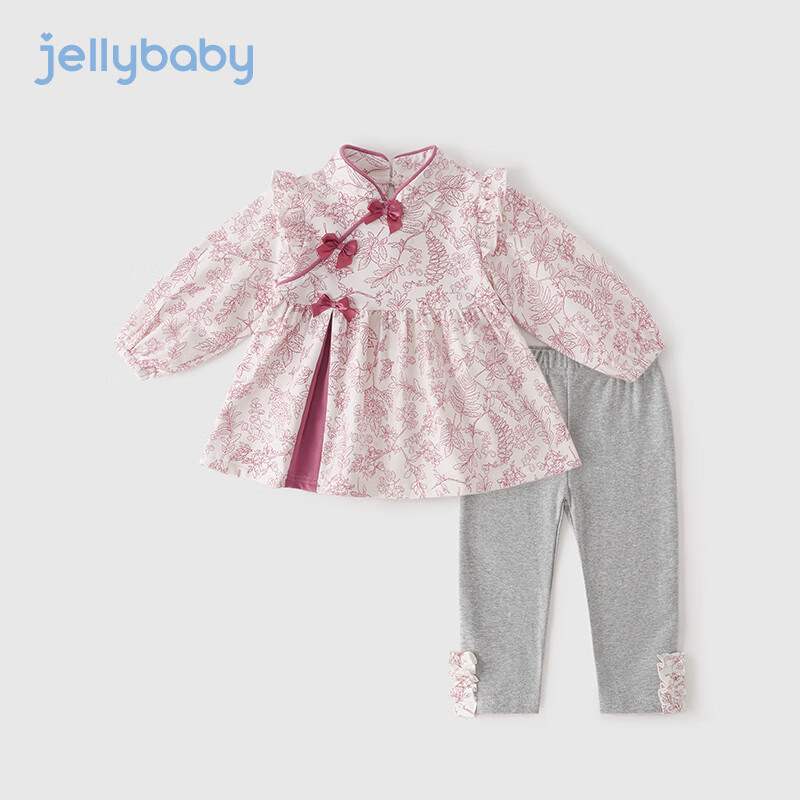 JELLYBABY 新款女童套装 98元（需用券）