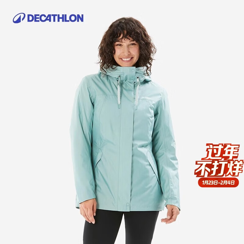 迪卡侬 DECATHLON 女士冬季徒步防水保暖夹克青玉色S-5125001 179.9元