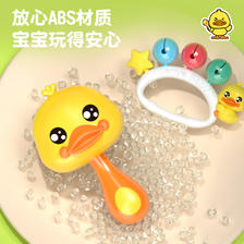 88VIP：XINHANGTOYS 鑫行玩具 小黄鸭婴幼儿沙锤 1.8元（需用券）
