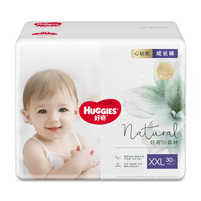 HUGGIES 好奇 心钻装系列 拉拉裤 XXL30片 72.48元