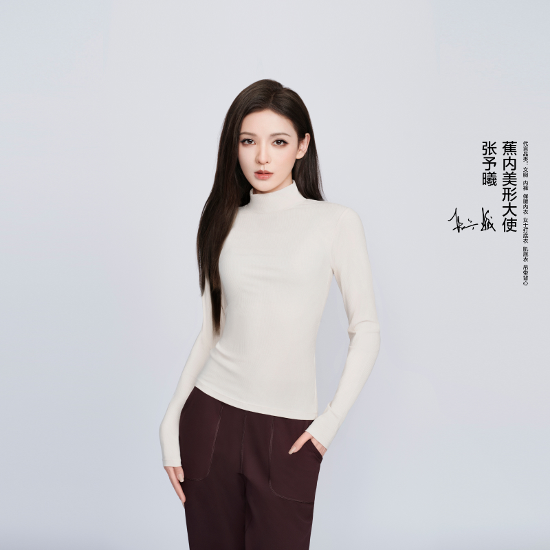 Bananain 蕉内 热皮501 女士肌底衣T恤保暖内衣秋衣修身打底 XL 122元