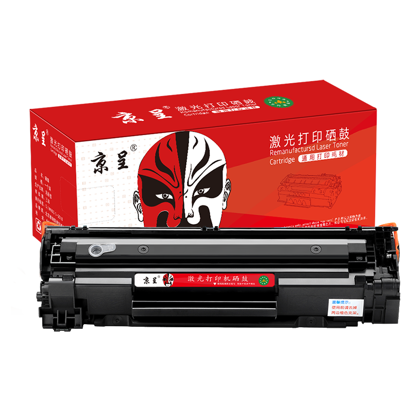 京呈 适用惠普HP LaserJet Pro MFP M125-M126 PCLmS打印机硒鼓粉盒墨盒 88A黑色大容量硒鼓 3000页 33.1元（需用券）